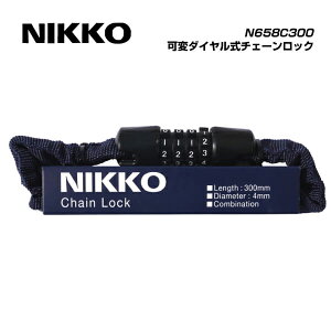 ([֑Ήi)NIKKO jbR[ LOCK bN N658C300@σ_C`F[bN 4×30cm CfBSu[