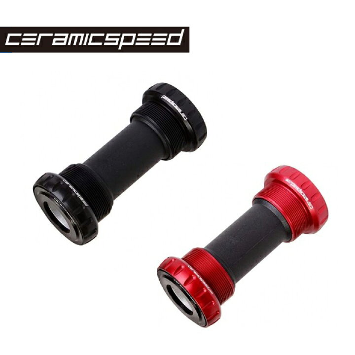 楽天市場】CERAMIC SPEED セラミックスピード BBキット オリジナルBB  