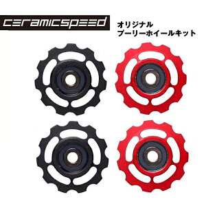 CERAMIC SPEED Z~bNXs[h v[[zC[Lbg IWiv[[zC[Lbg Jp10S 10T