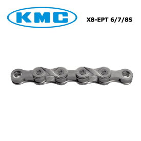 KMC ケーエムシー X8-EPT EPT/シルバー用チェーン(4715575890678)チェーン