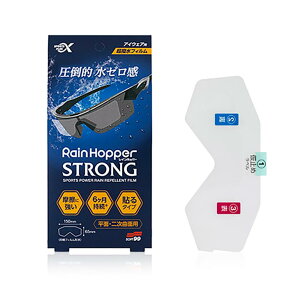 ([)([֑Ήi)SOFT99 \tg99 RAIN HOPPER STRONG Czbp[ XgO ACEFAp tB(1)(4975759206866)