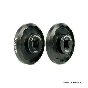 PRAXIS WORKS プラクシスワークス M30 30/28 BB TOOL プラクシスクランク M30専用(960069)BBツール