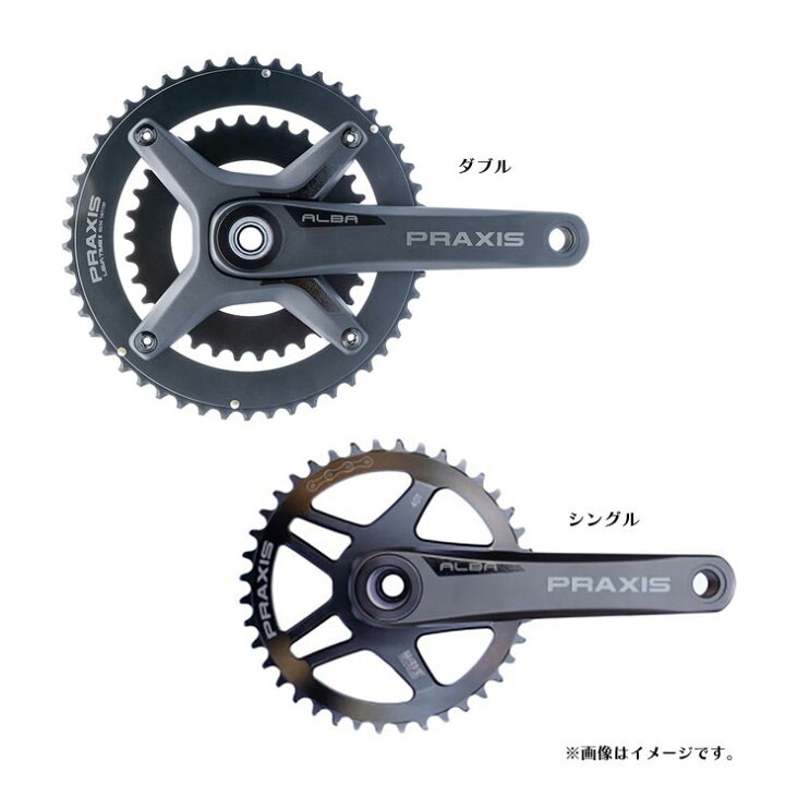 楽天市場】PRAXIS WORKS プラクシスワークス ALBA X DM M30 CRANK 