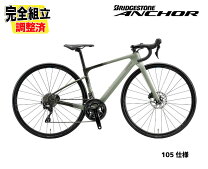 楽天市場】アンカー 105 ロードバイクの通販