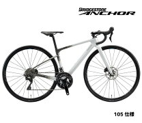 楽天市場】ブリヂストン（ロードバイク｜自転車・サイクリング 