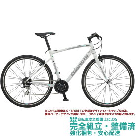 楽天市場 ビアンキ クロスバイク 自転車 サイクリング スポーツ アウトドア の通販