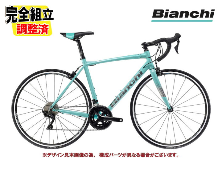 楽天市場】(一部有り)BIANCHI ビアンキ VIA NIRONE 7 105 ビア 