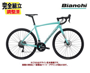 (一部有り)2025 BIANCHI ビアンキ VIA NIRONE 7 DISC SORA ビア ニローネ7 ディスク ソラ CK16/チタニウムシルバー