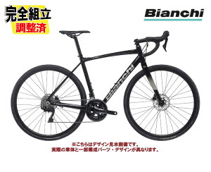 (一部有り)2025 BIANCHI ビアンキ VIA NIRONE 7 DISC SORA ビア ニローネ7 ディスク ソラ ブラック/チタニウムシルバー