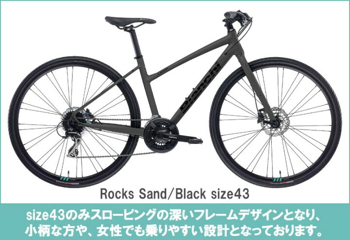 楽天市場】(一部有り)BIANCHI ビアンキ C・SPORT 2 Cスポーツ2 ロック 