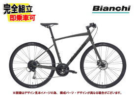 (一部有り)2025 BIANCHI ビアンキ C・SPORT 2 Cスポーツ2 ロックサンド/ブラック 3×8SPEED 油圧ディスク クロスバイク