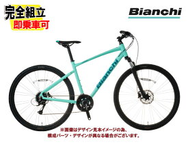 (一部有り)2025 BIANCHI ビアンキ C・SPORT CROSS 2 Cスポーツクロス2 CK16/ダークターコイズ(CC) 3×8SPEED クロスバイク