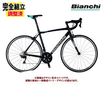 楽天市場】ビアンキ ロードバイク（カラーブラック）（ロードバイク 