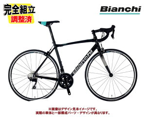 (一部有り)2025 BIANCHI ビアンキ VIA NIRONE 7 SORA RIM BRAKE ビア ニローネ7 ソラ シリアルブラック/チタニウムシルバー(N2) リムブレーキ仕様