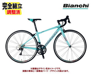 (一部有り)2025 BIANCHI ビアンキ VIA NIRONE 7 SORA RIM BRAKE ビア ニローネ7 ソラ CK16/チタニウムシルバー(ND) リムブレーキ仕様