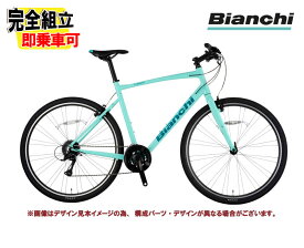 (全サイズ有り)2025 BIANCHI ビアンキ C・SPORT 1 Cスポーツ1 CK16/ダークターコイズ 24段変速 クロスバイク