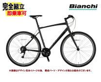 楽天市場】ビアンキ クロスバイク 430の通販