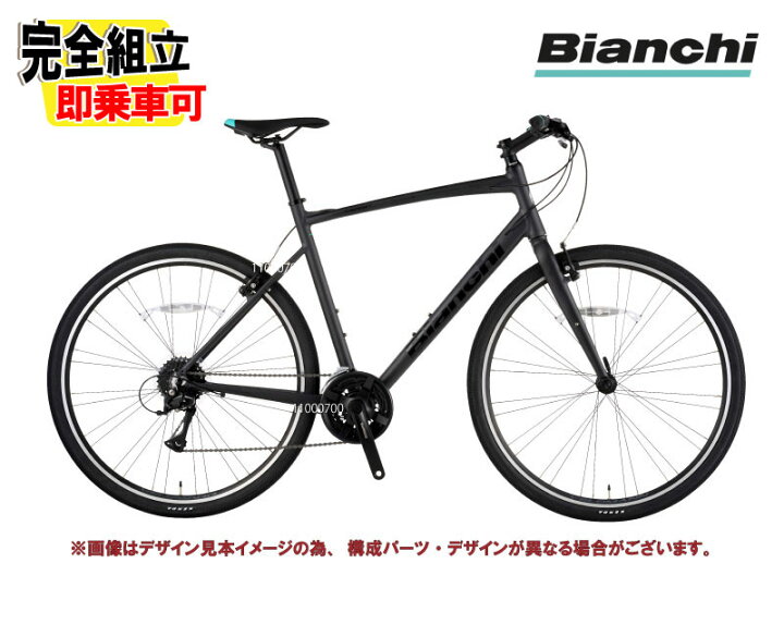 楽天市場】(一部有り)BIANCHI ビアンキ C・SPORT 1 Cスポーツ1 ロック 
