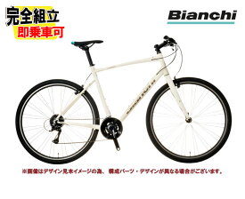 (全サイズ有り)2025 BIANCHI ビアンキ C・SPORT 1 Cスポーツ1 ホワイトサンド/メタルロゴ 24段変速 クロスバイク