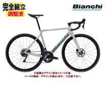 楽天市場】bianchi sprint 105の通販