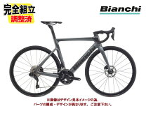 楽天市場】bianchi bergamoの通販