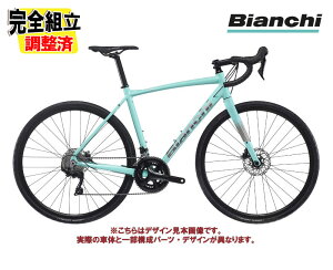 (500mm有り)(選べる特典付)2025 BIANCHI ビアンキ VIA NIRONE 7 DISC 105 ビア ニローネ7 ディスク105 2×11S CK16/チタニウムシルバー(ND) ロードバイク
