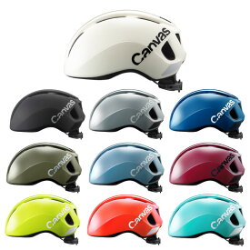 (即納あり)OGK KABUTO オージーケーカブト CANVAS-SPORTS キャンバス スポーツ M/L(JCF推奨)ヘルメット