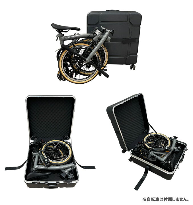 楽天市場】(即納)BROMPTON ブロンプトン B&W foldon case with 4 