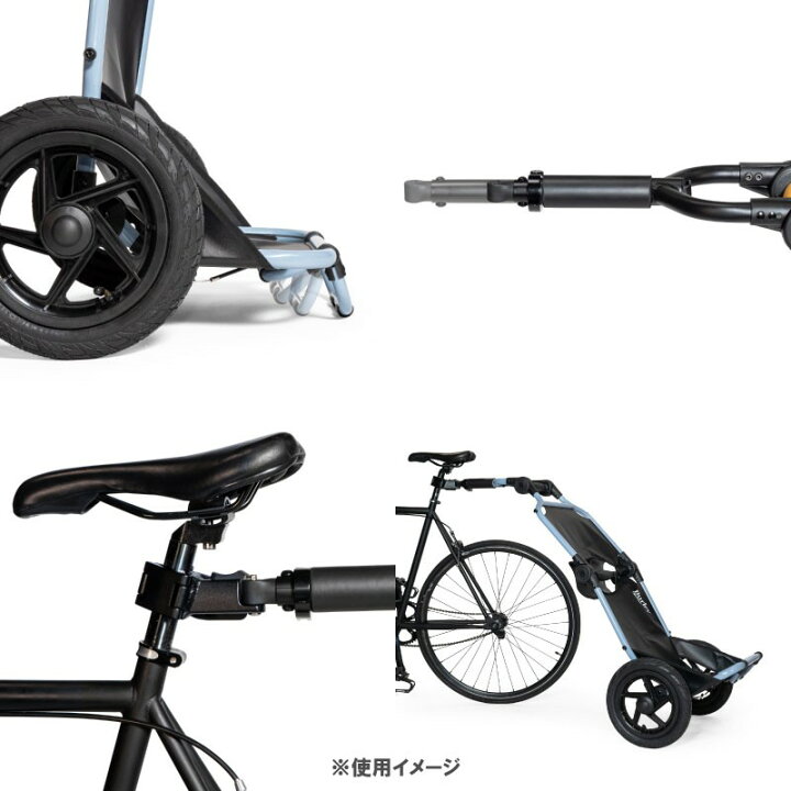 楽天市場】BURLEY バーレー TRAVOY V3 トラボーイ 自転車用トレーラー 