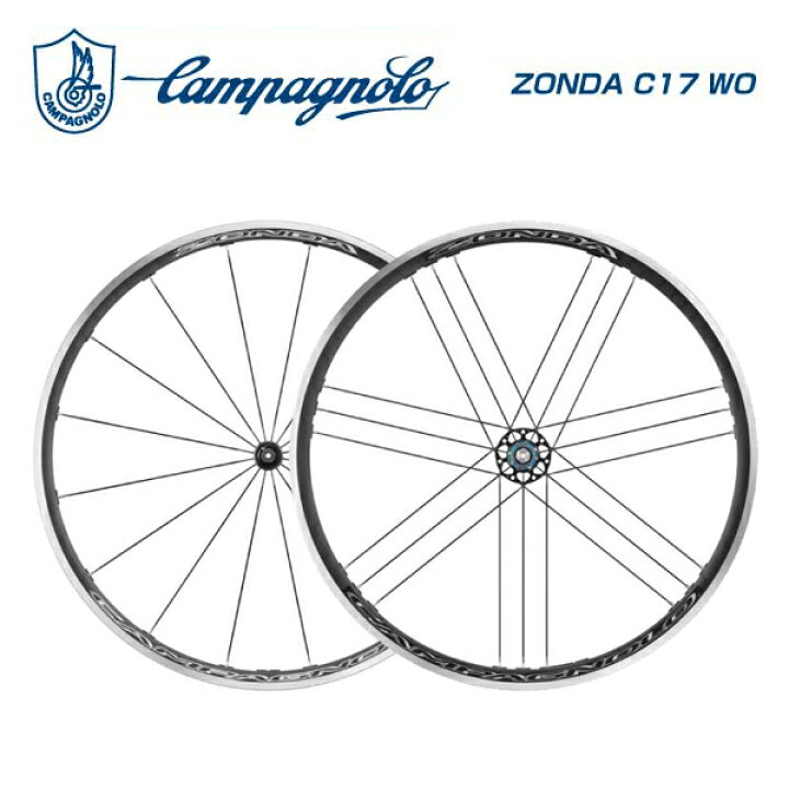 楽天市場】CAMPAGNOLO カンパニョーロ ZONDA C17 WO ゾンダC17 クリンチャー 前後セット ☆カンパ仕様 ロードホイール(8050046163773) : 自転車館びーくる