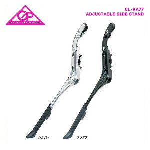 GIZA MU X^h CL-KA77 Adjustable Side Stand CL-KA77AWX^uTChX^h