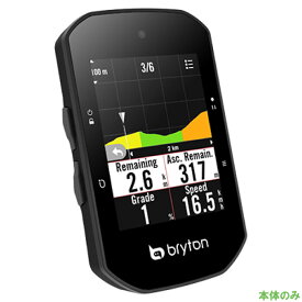 (即納)Bryton ブライトン Rider S500E ライダー S500E (本体のみ) サイクルコンピューター GPS ルートナビ機能(4718251593108)