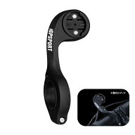 (即納)iGPSPORT iGPスポーツ M80 BIKE MOUNT バイクマウント iGPSPORT/GARMIN一部モデル対応 サイクルコ…