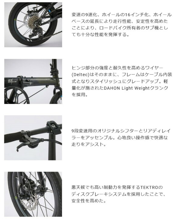 楽天市場】(在庫有り)DAHON ダホン K9X ケーナインクロス オリーブ 