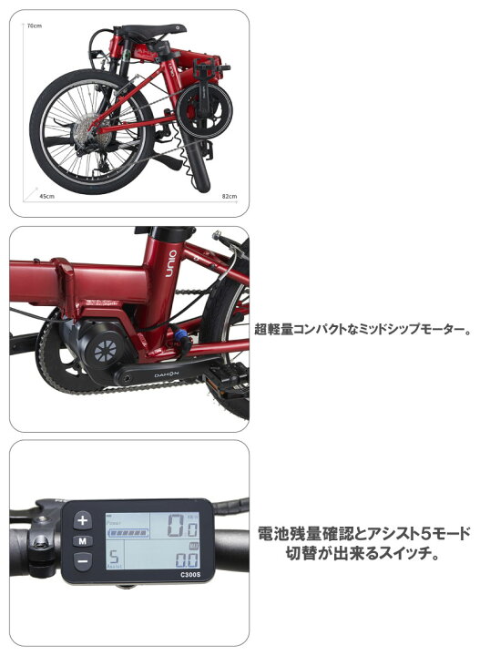 楽天市場】DAHON INTERNATIONAL ダホンインターナショナル UNIO ユニオ 