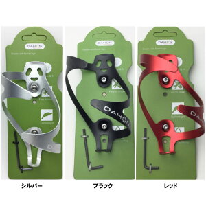 (���[)DAHON �_�z�� DOUBLE-SIDE BOTTLE CAGE �_�u���T�C�h�{�g���P�[�W