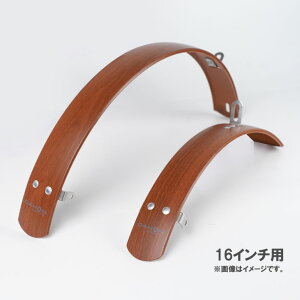 DAHON INTERNATIONAL _zC^[iVi VINTAGE FENDER SET re[WtF_[Zbg 16C`p _[NuE D(4956562137554)