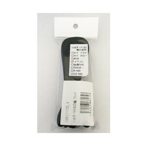 ([)([֑Ήi)BROMPTON uvg ՂփobOp V_[xg I[Xgb` ubN(4560295681743)֍sܗpV_[xg