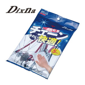 ([)([֑Ήi)Dixna fBYi ]ԃ`F[ꂢŉK! (5) ]ԃ`F[pEFbgNX (4948107232046)P~J