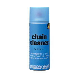(即納)MORGAN BLUE モーガン ブルー CHAIN CLEANER チェーンクリーナー スプレー(エアゾールタイプ) 400mll (8102587700174) ケミカル
