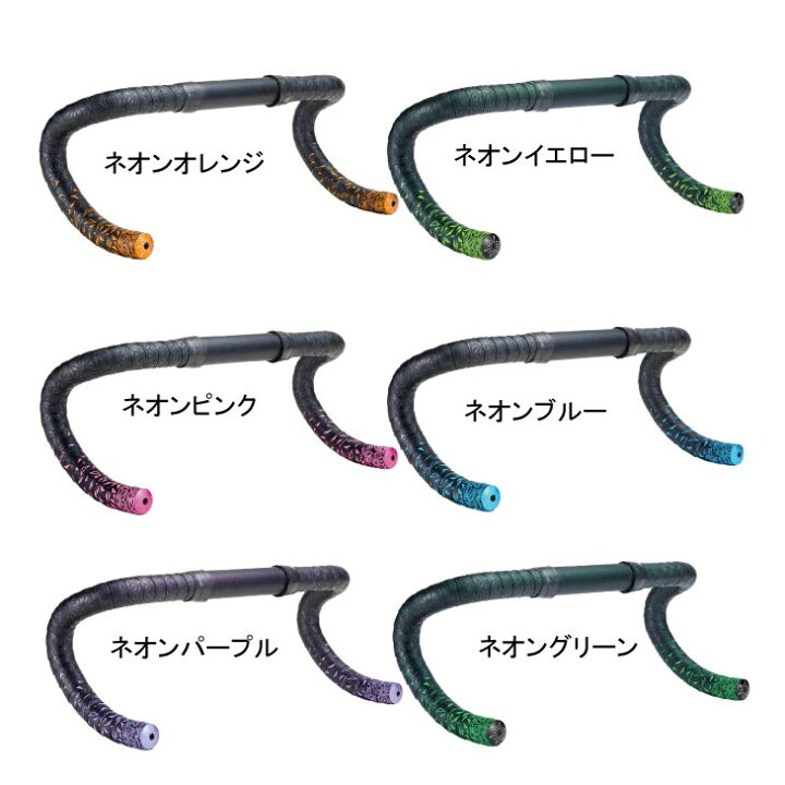 楽天市場】(即納あり)SUPACAZ スパカズ SUPER STICKY KUSH STAR FADE スーパースティッキークッシュ スターフェード BARTAPE バーテープ : 自転車館びーくる 楽天市場】(即納あり)SUPACAZ スパカズ SUPER STICKY KUSH STAR FADE スーパースティッキークッシュ スターフェード BARTAPE バーテープ : 自転車館びーくる