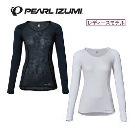 (メール便対応商品)PEARL IZUMI パールイズミ W118 クールフィットドライ UV ロングスリーブ レディースアンダーウェア アパレル