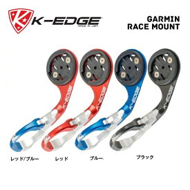 K-EDGE ケーエッジ MOUNT マウント GARMIN RACE MOUNT ガーミンレースマウント