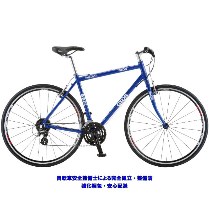 SALE 30％』 GIOS クロスバイク 700x28c 3x8変速 