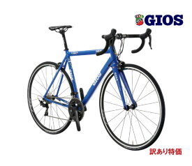 (SALE/訳あり品)2021 GIOS ジオス LESTA 105(R7000) レスタ105 WH-RS100 ジオスブルー 480mm 2×11SP ロードバイク