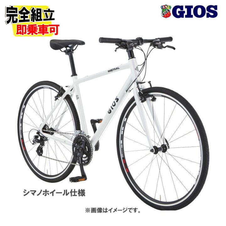 楽天市場】2026 GIOS ジオス MISTRAL SHIMANO ミストラル シマノ 