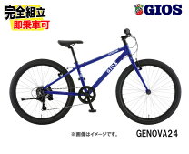 楽天市場】ジオス 26インチの通販