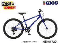 楽天市場】ジオス ジェノア 24の通販