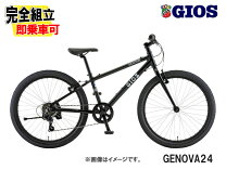GIOS（ジオス） 2026年モデル GENOVA 22 ジェノア22 1x7s 22” 子供用 