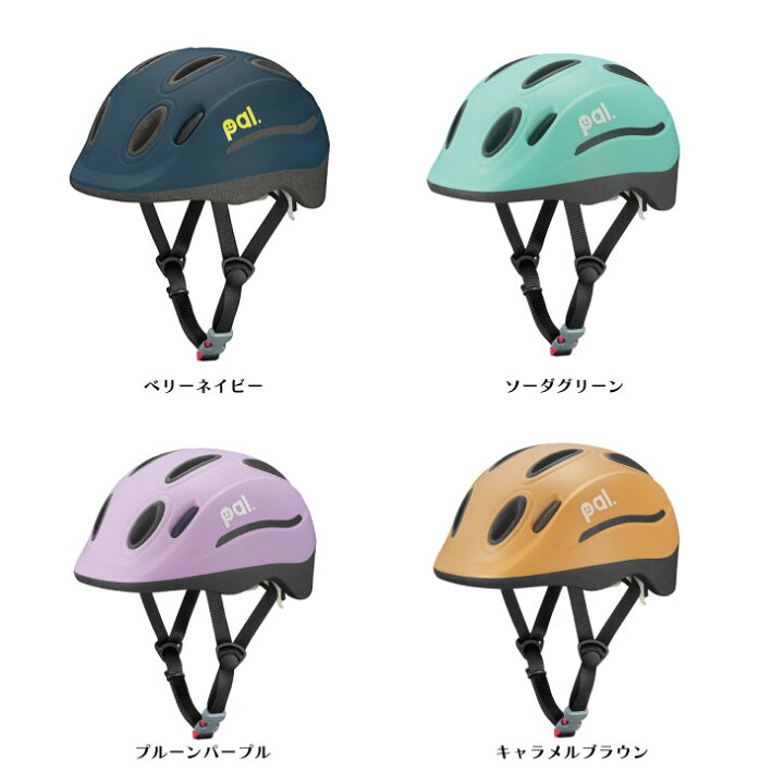 楽天市場】(即納あり)OGK KABUTO オージーケーカブト PAL パル 幼児 